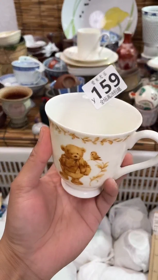 亲**淼全场满28包邮，陶瓷茶具瓷器