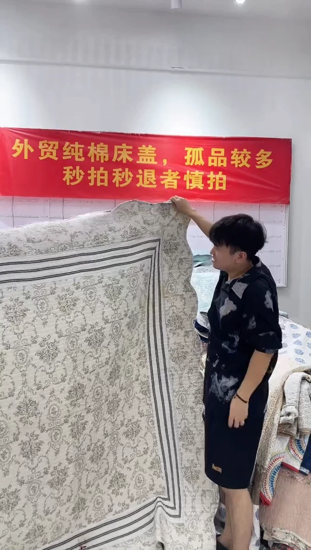棉170*190不是纯棉床盖76号大瑕疵