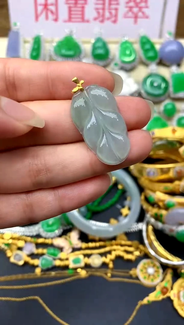 颈饰18K金镶嵌翡翠163 -中国好珍宝