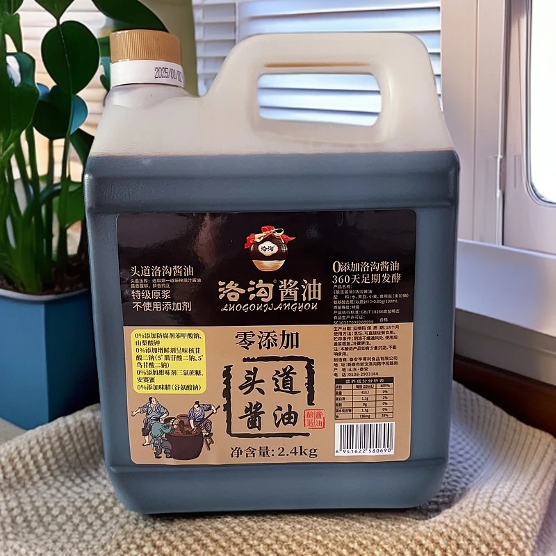 传统酿造酱油0添加纯粮黄豆酿造炒菜凉拌调味家用