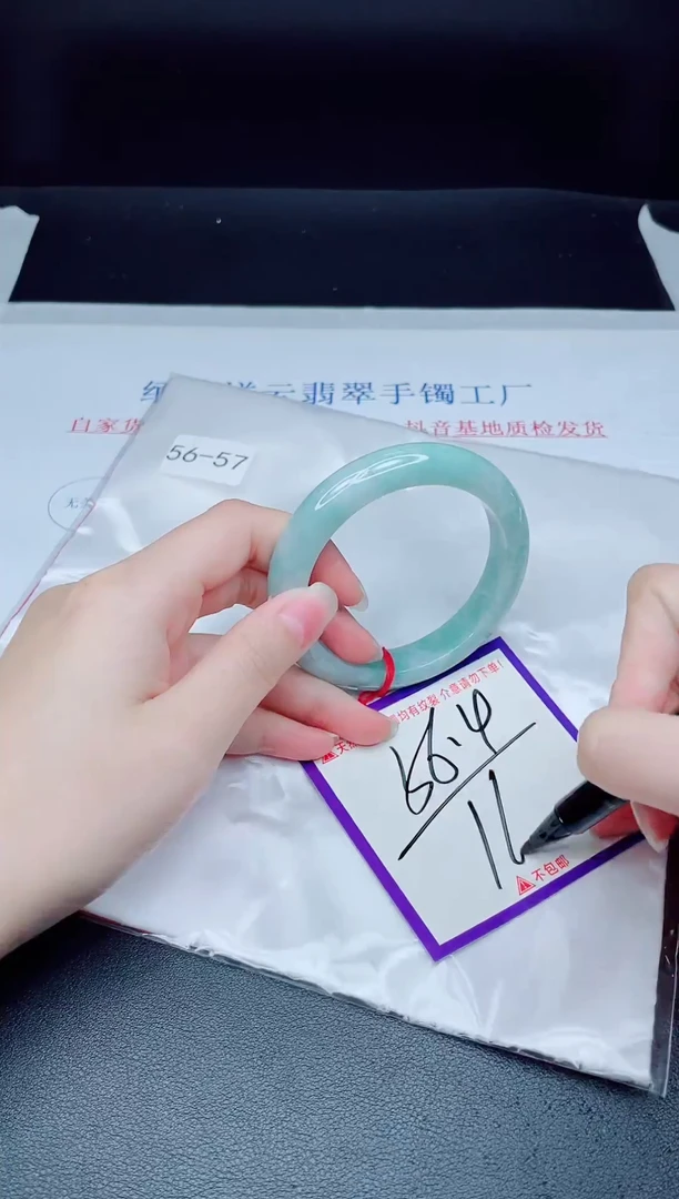 未镶嵌手镯翡翠我