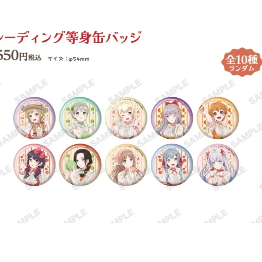 【BanGDream】邦邦甜品天堂限定2025正比吧唧 挂件 正版日谷