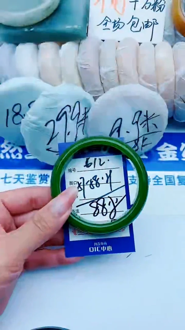 石英质玉手镯未镶嵌E12+57-58