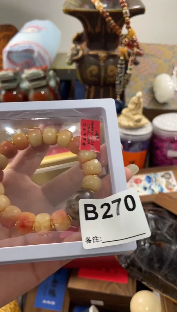 用****人270 11111111111