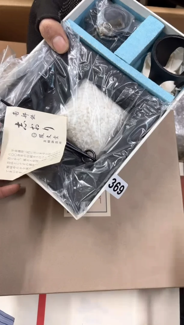 【闪购商品】定制369中古商品谨慎参拍