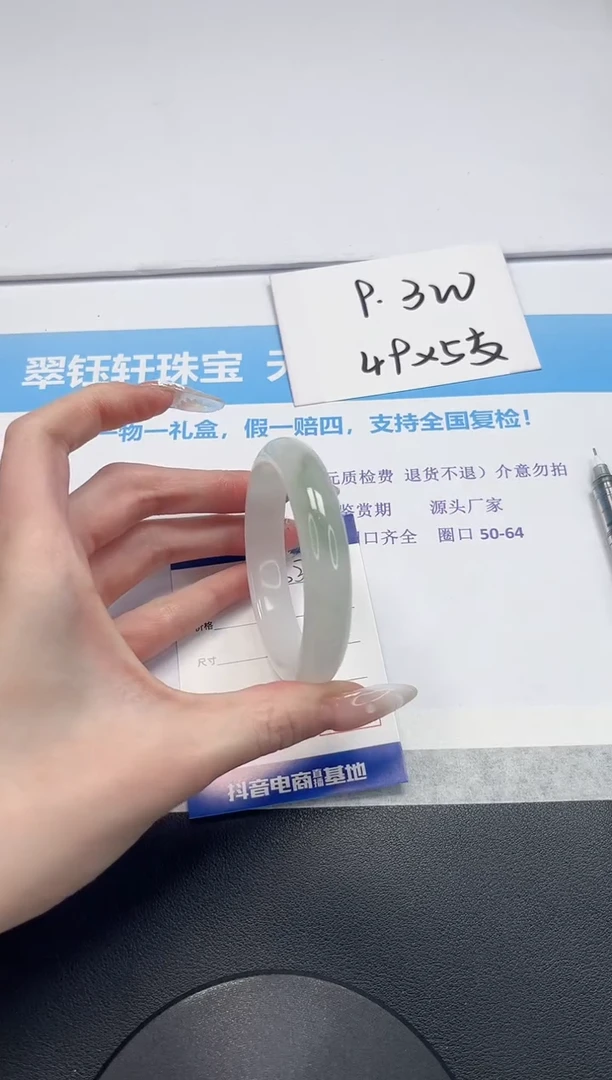 【闪购商品】石英质玉手镯未镶嵌V337-56.3