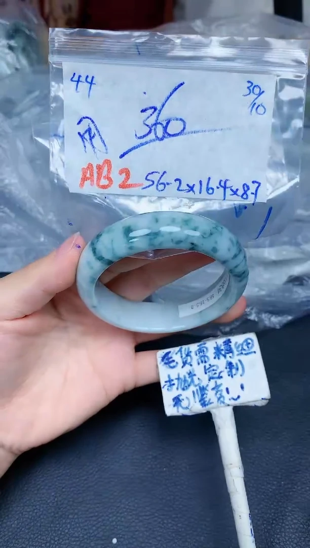 未镶嵌定制翡翠用****444毛货需精细抛光手镯拍一发一