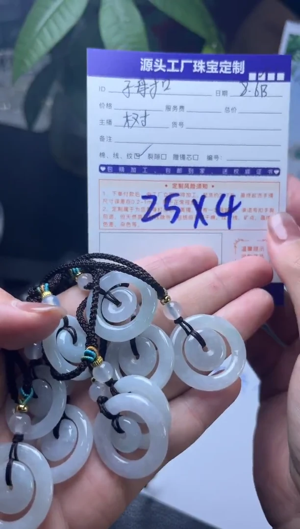 翡翠未镶嵌颈饰多样性发一件子母扣