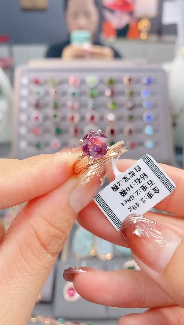 18K金镶嵌戒指碧玺2.68