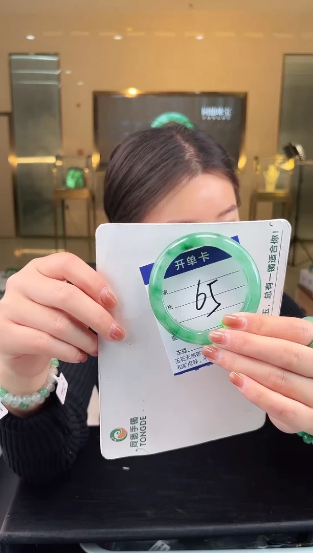 【闪购商品】石英质玉手镯未镶嵌蒋忠婷