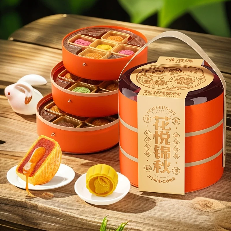 【15饼15味】三层月饼礼盒牛肉流心月饼巧克力莲蓉豆沙蛋黄中秋礼品