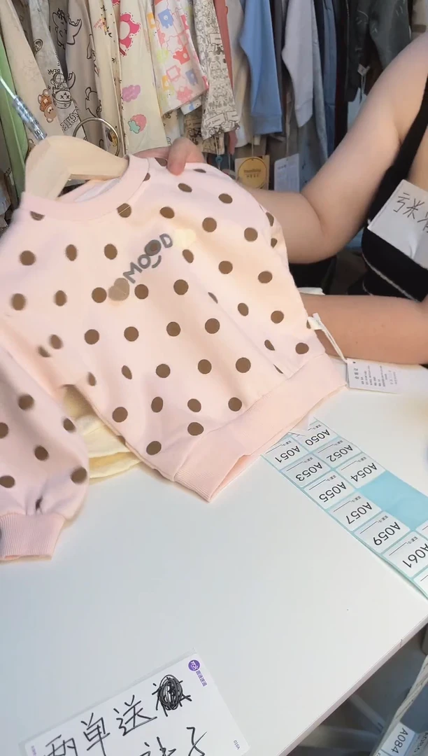 宝宝居家服/卫衣/卫裤/防晒外套