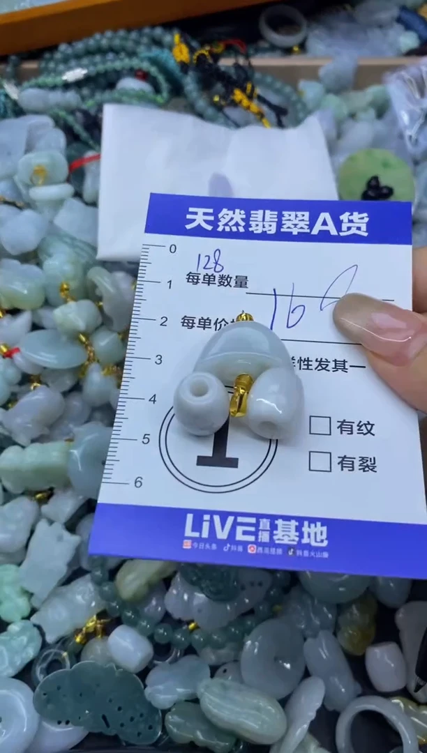 颈饰未镶嵌翡翠天然翡翠A货批量多样性发一件