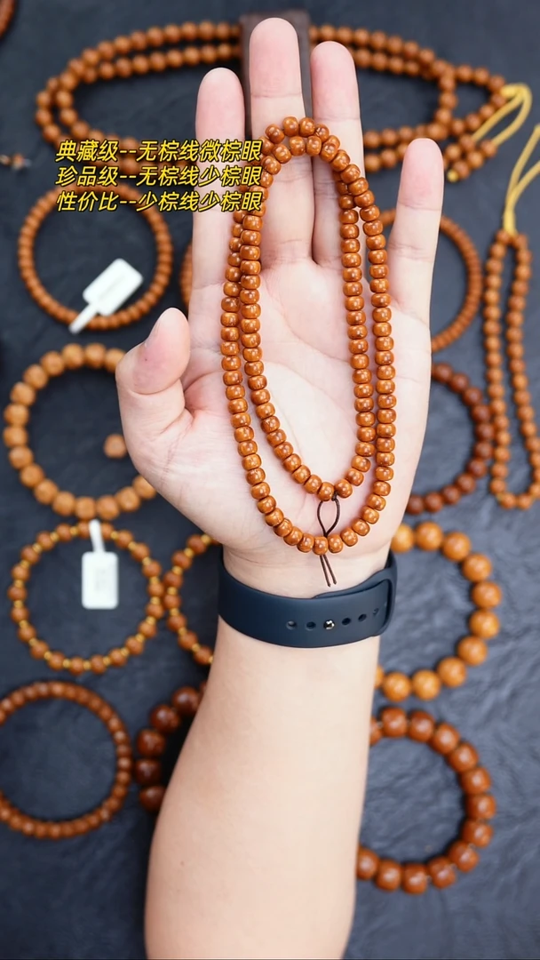 手串紫金鼠7*5鼠尖脖挂