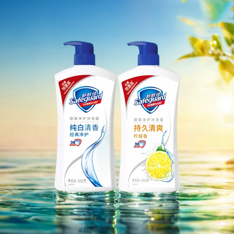 舒肤佳纯白+柠檬650g×2瓶组合装沐浴露