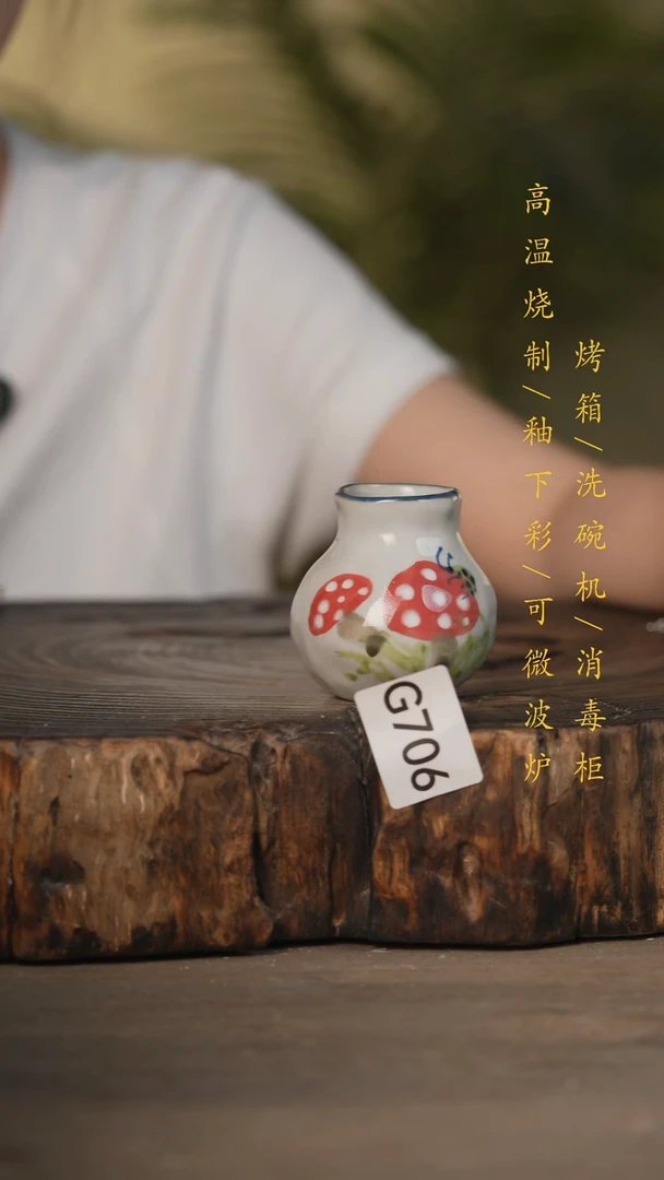 瓷片景德镇高温釉下彩可微波烤箱洗碗机706