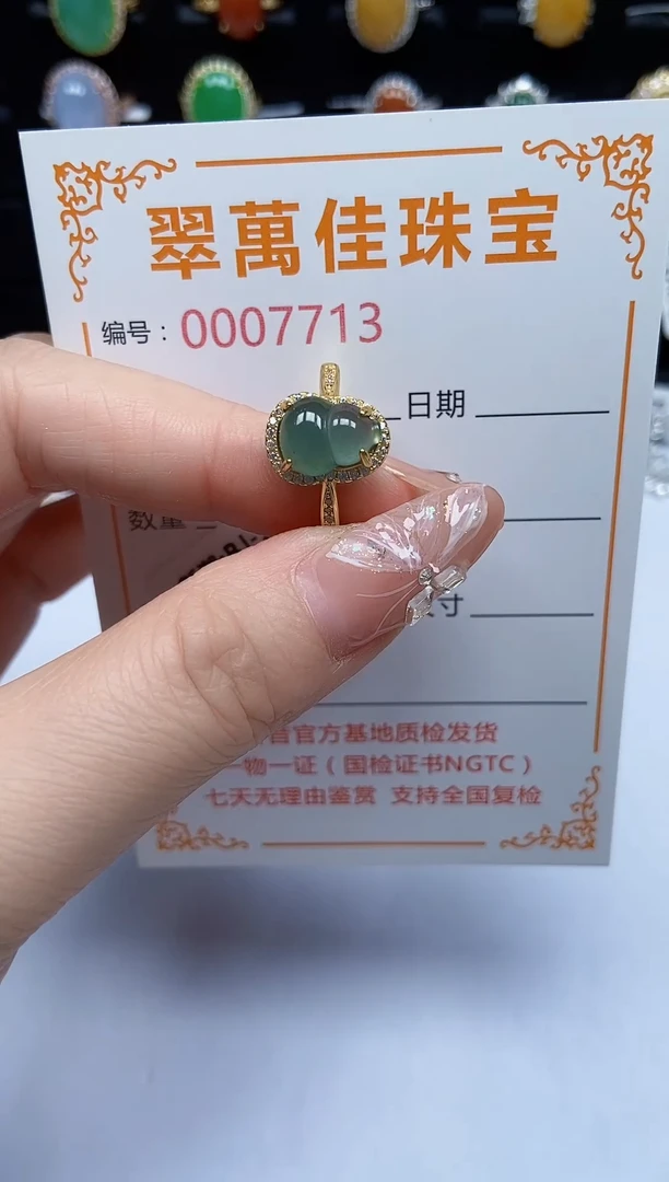 翡翠戒指银S925镶嵌713
