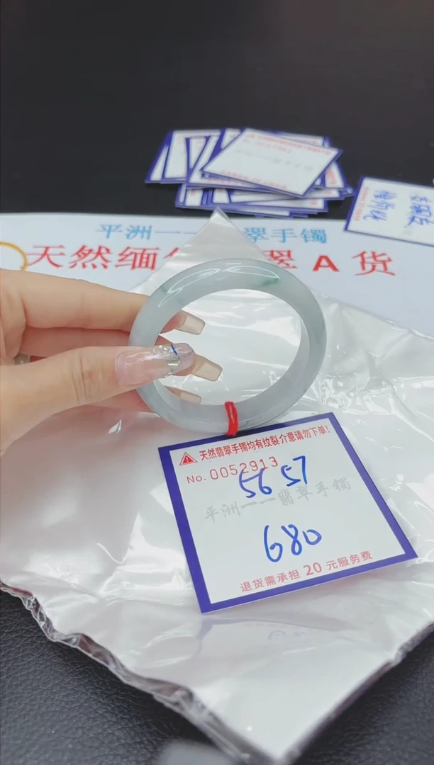 【闪购商品】翡翠手镯未镶嵌11111111111