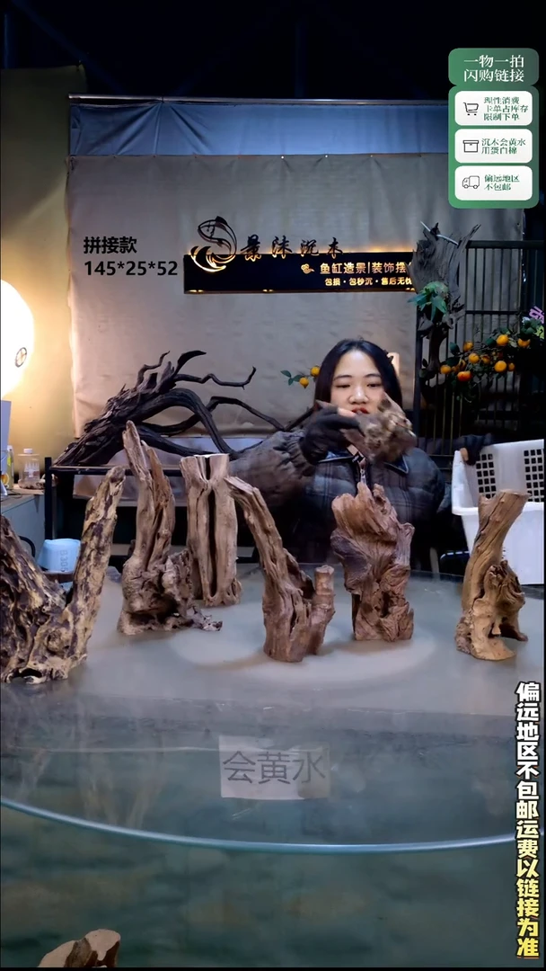 景沐沉木B300 随机发一个