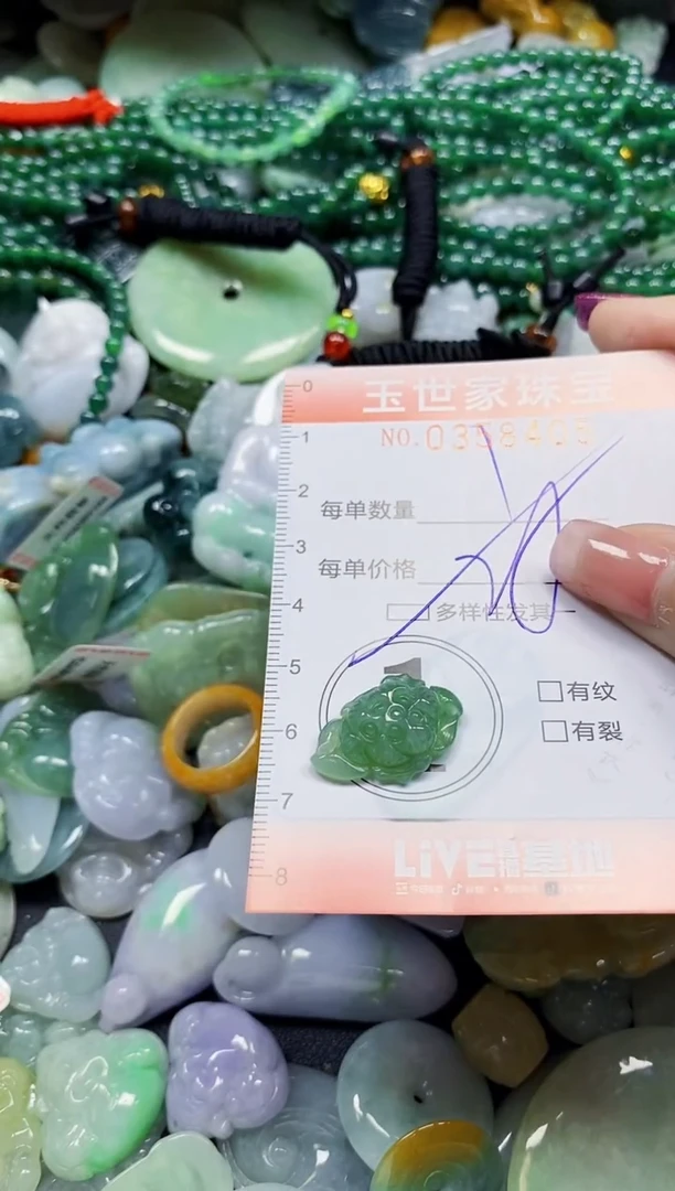 颈饰未镶嵌翡翠翡翠闪购Y0358405多样性发其一