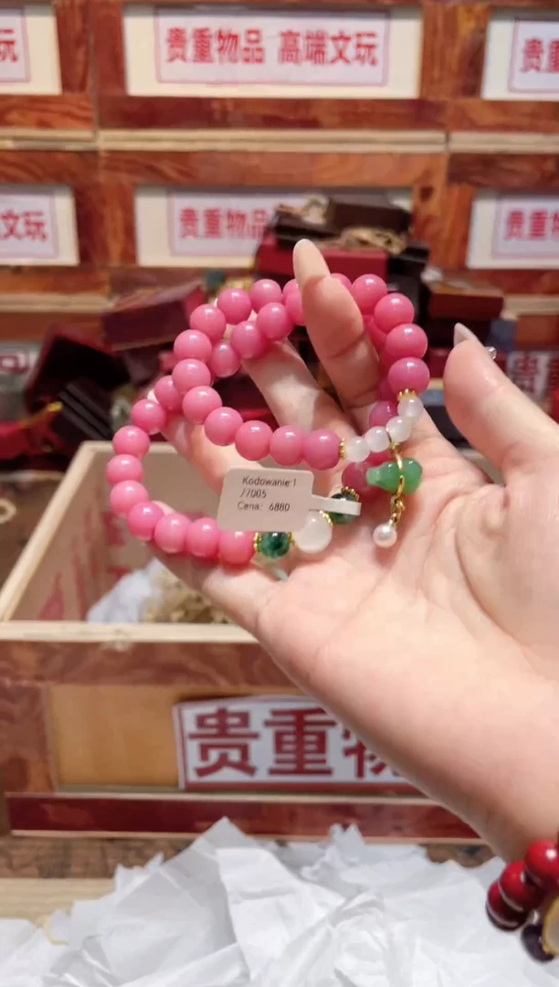 精品手串闪购链接（多样性发其一）￥