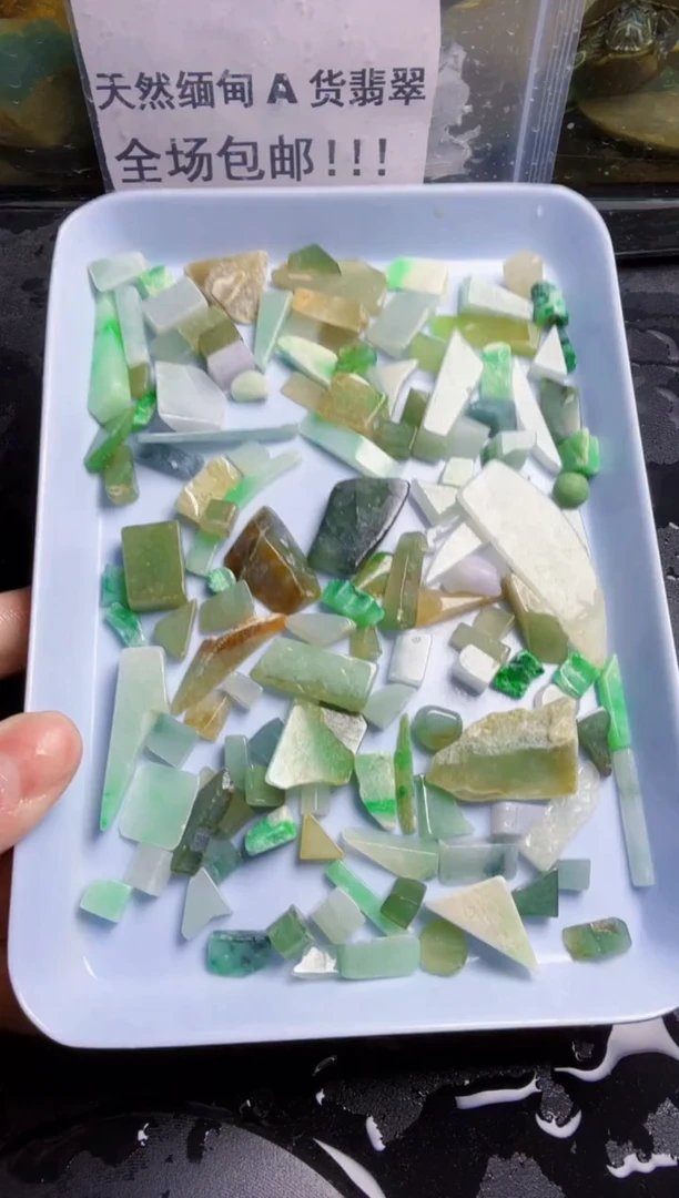 未镶嵌挂件翡翠不****u天然翡翠028