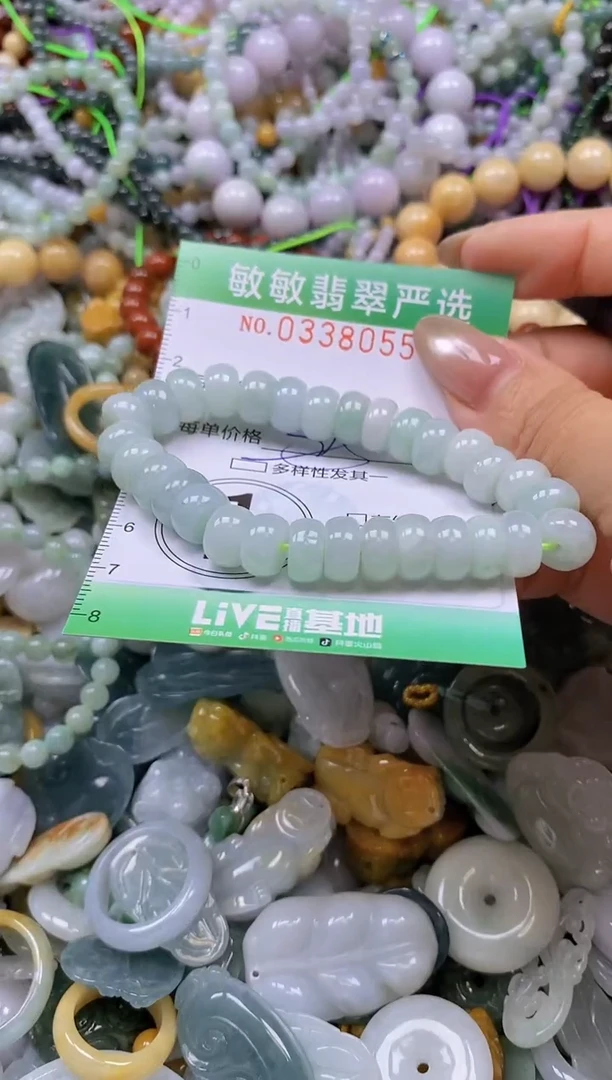 颈饰未镶嵌翡翠闪购0338055多样性发其一