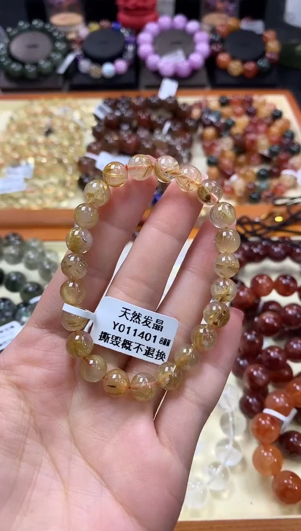 未镶嵌手链水晶8*