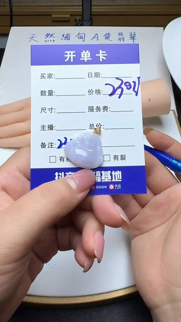 吊坠(不含链)18K金镶嵌翡翠232翡翠