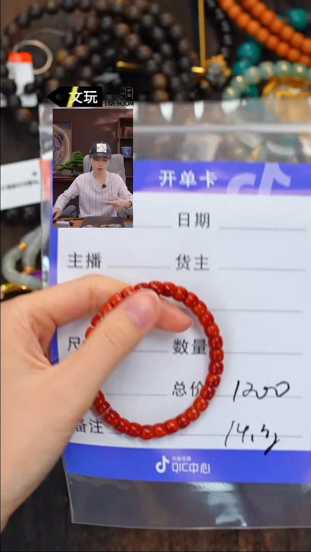 【闪购商品】南红玛瑙珠宝奇石未镶嵌南红