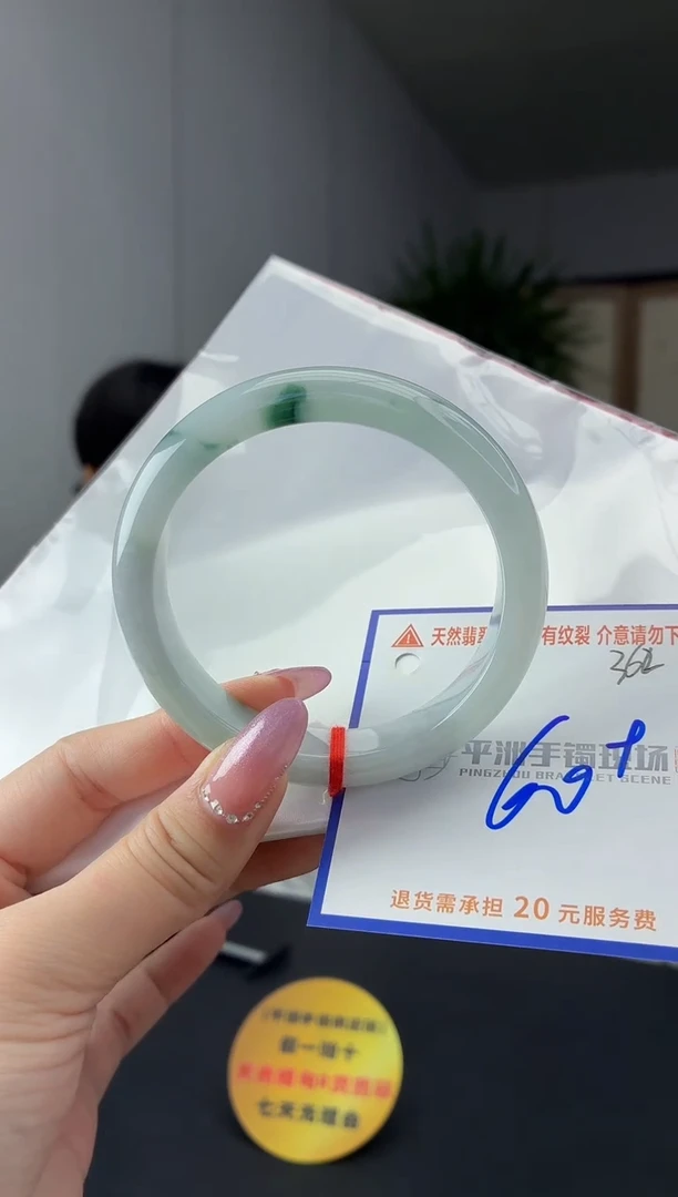 未镶嵌手镯翡翠11111111111
