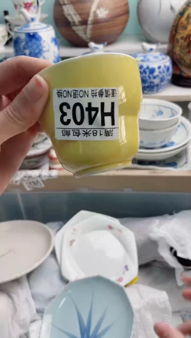 陶瓷茉**绿H403******