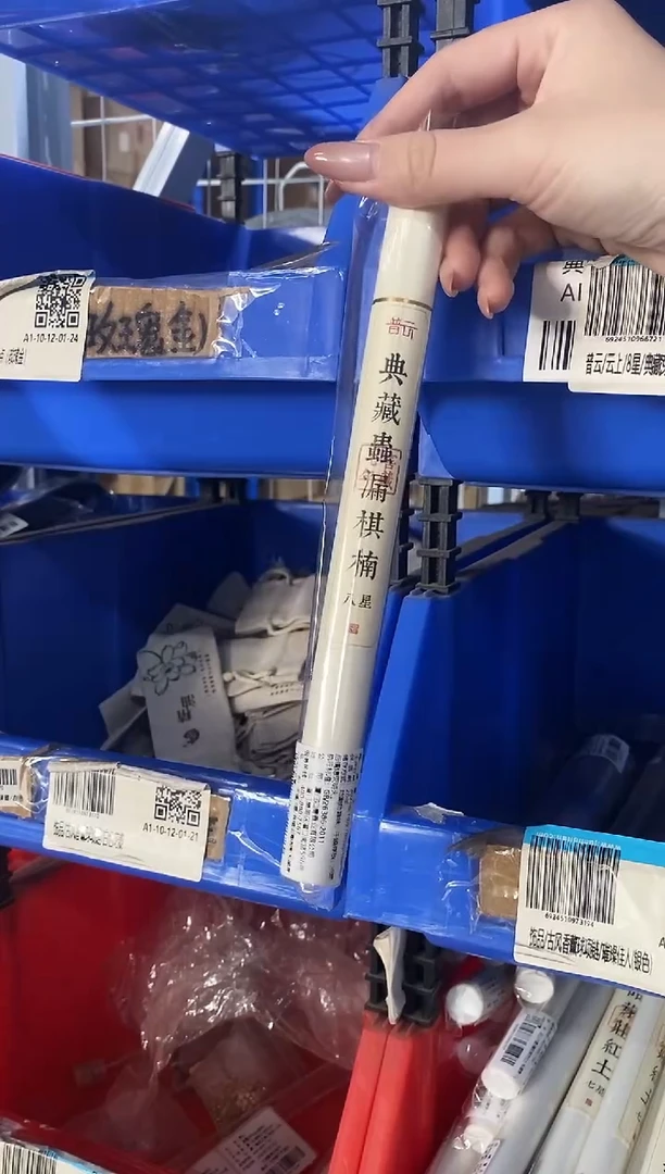 香篆1普云/天禧/8星/典藏虫漏棋楠-私藏香10g/ABS白管