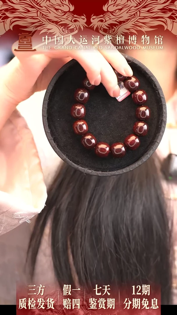 手串/手链小叶紫檀1.5*1.5*14 小叶紫檀 爆星老型多样性发其一