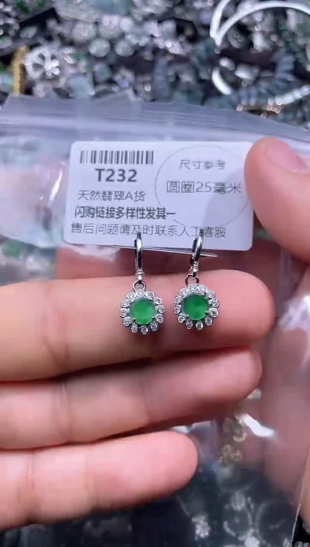 【闪购商品】翡翠颈饰未镶嵌T232耳扣