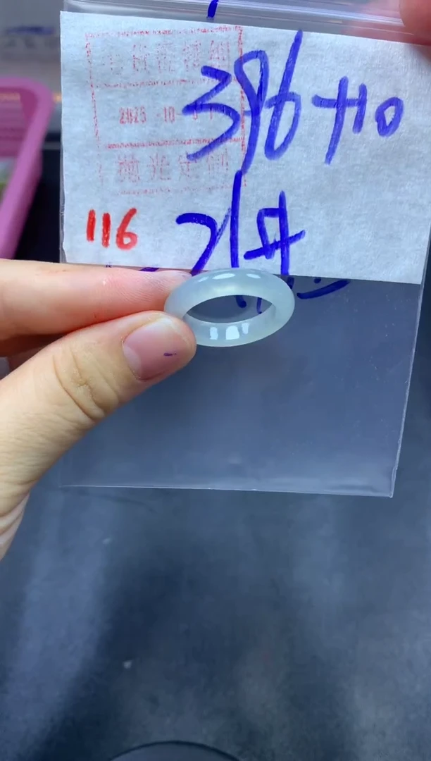 未镶嵌定制翡翠戒圈21#406毛货需精细抛光