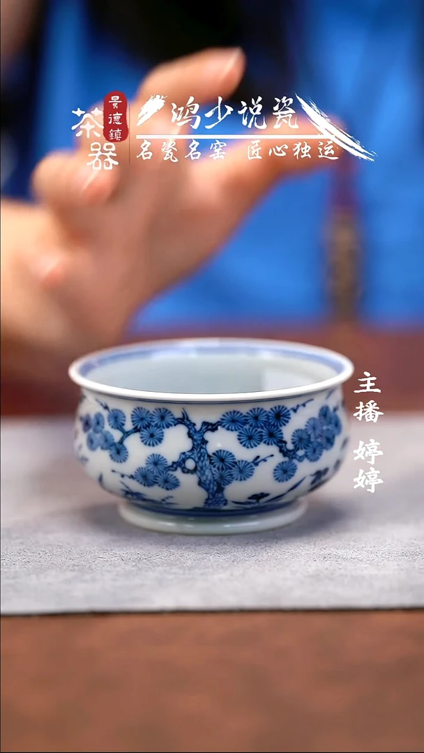 朵****?刘建锋松竹梅小炉式