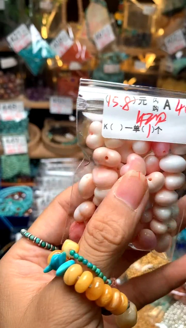 未镶嵌琥珀珠宝奇石A40