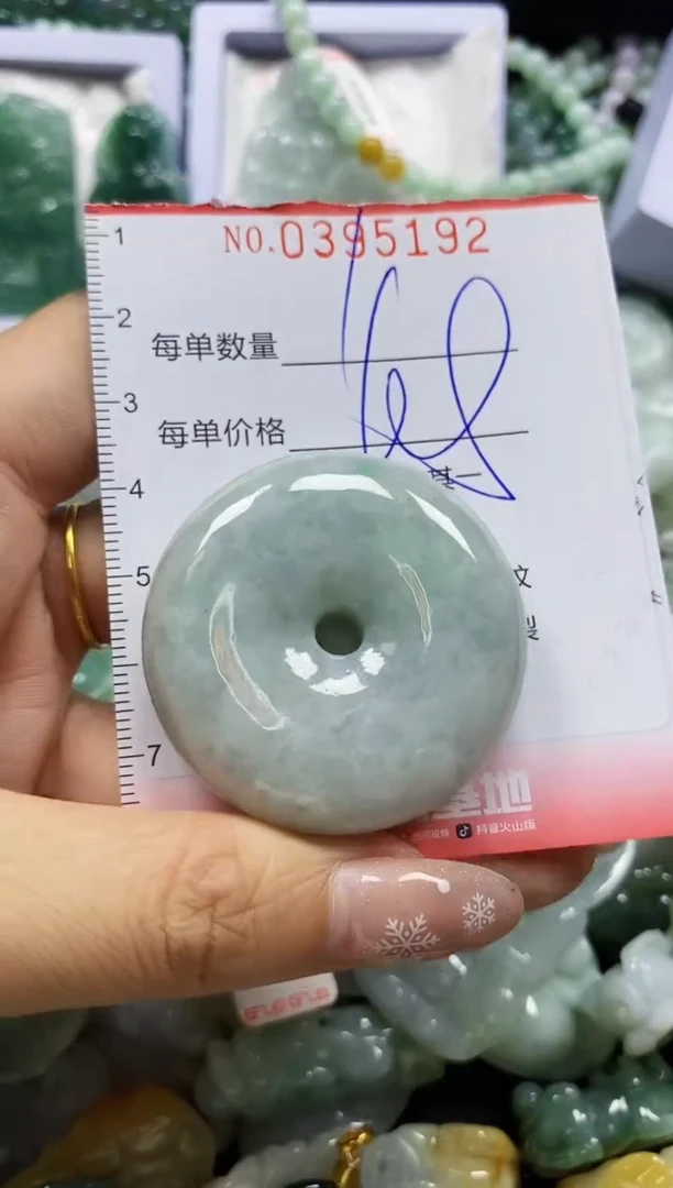 颈饰未镶嵌翡翠闪购0395192