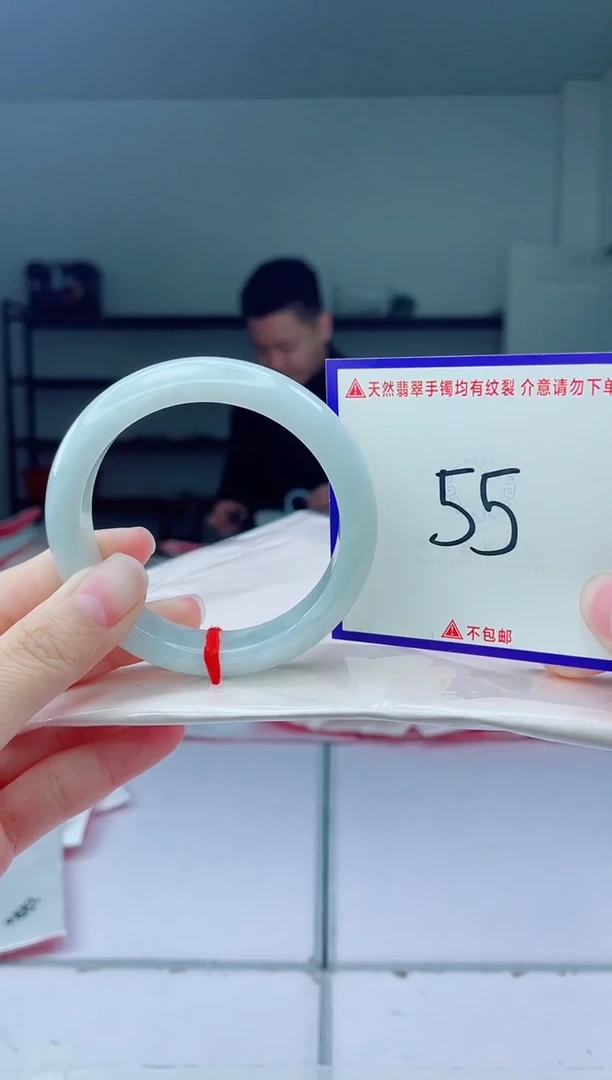 未镶嵌手镯翡翠我