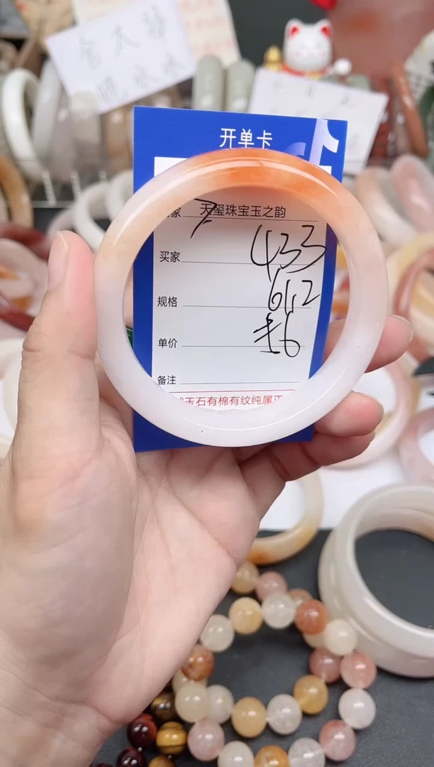 未镶嵌手镯石英质玉433