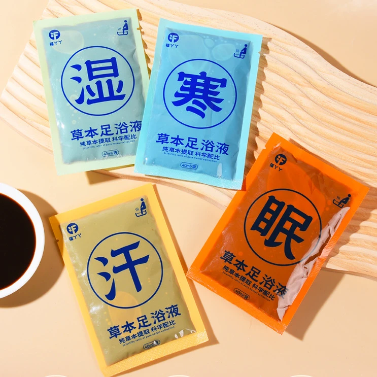 【个人单】足浴液40ml免煮速溶浓缩学生职场家用疏通舒缓原液便携