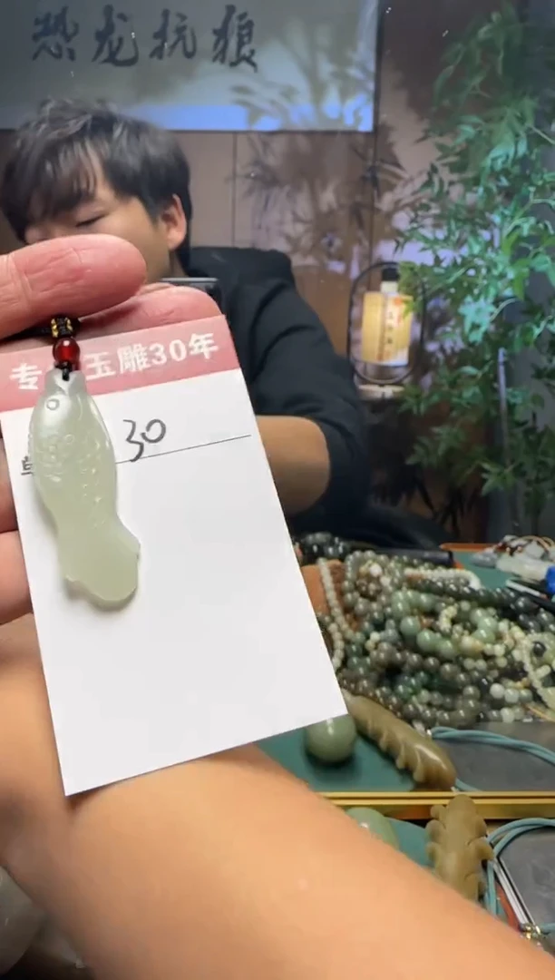 【闪购商品】和田玉挂件未镶嵌30