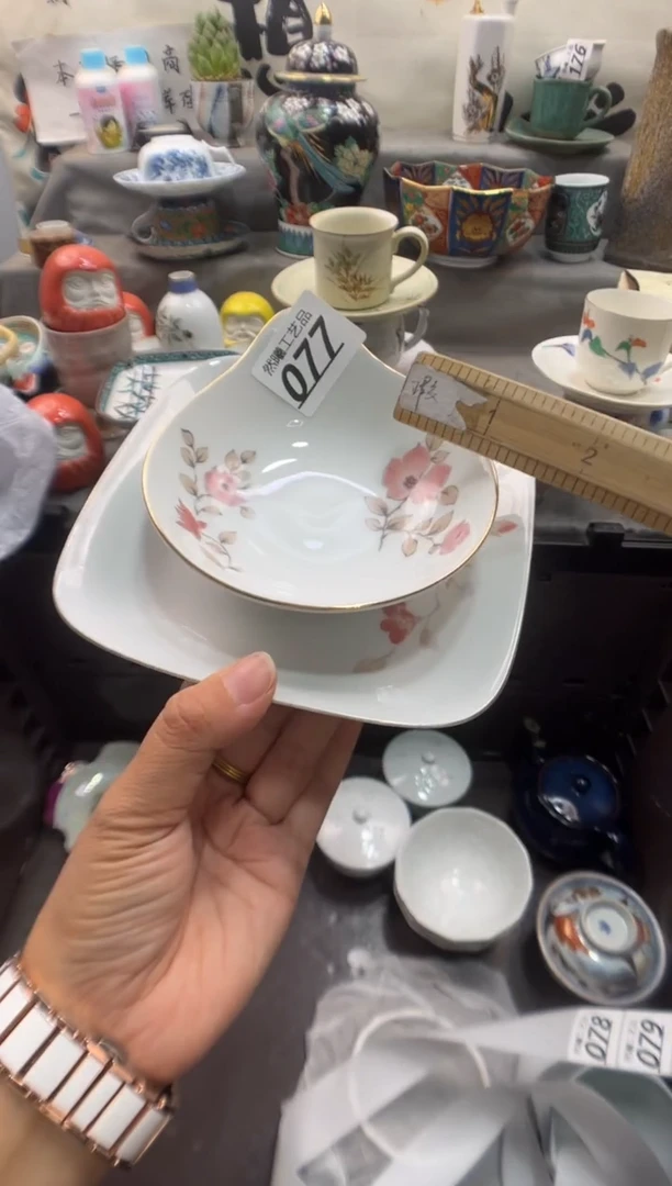 瓷片Z*?077