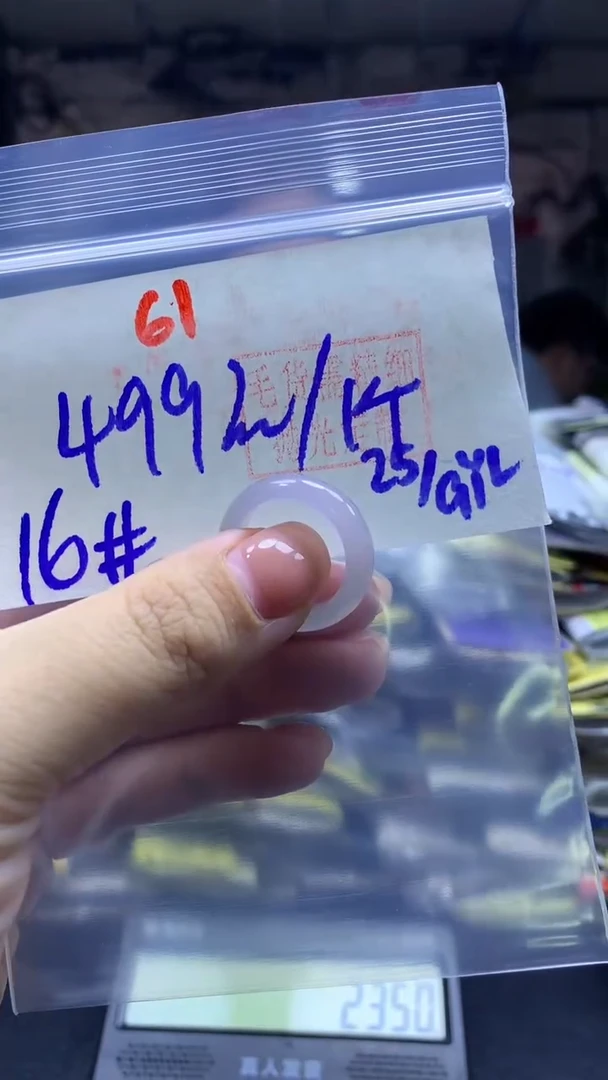 未镶嵌定制翡翠戒圈#499元-毛货需精细抛光
