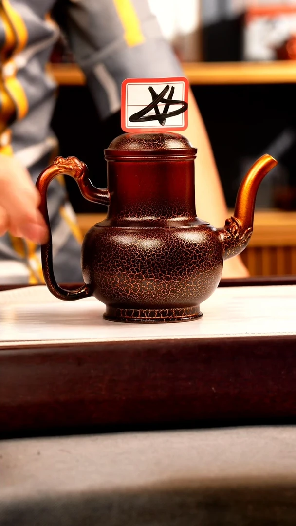 茶壶紫砂金贝烧 酒樽壶