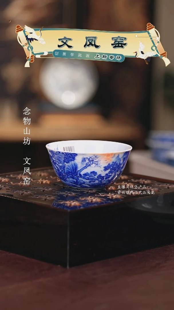 文凤窑..................