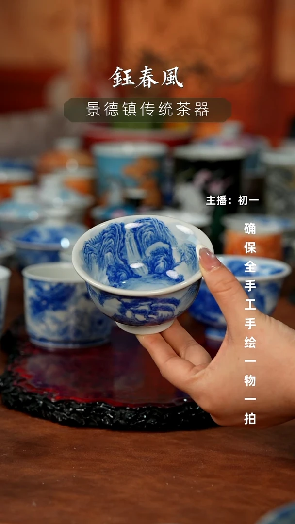 杯景德镇重工二才杯碗