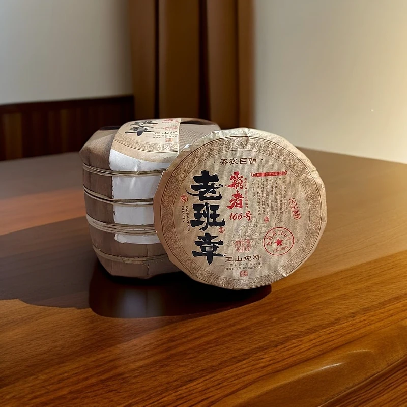 【茶姐严选】老班章166号 老班章正山纯料 生茶200g（拍1发2）