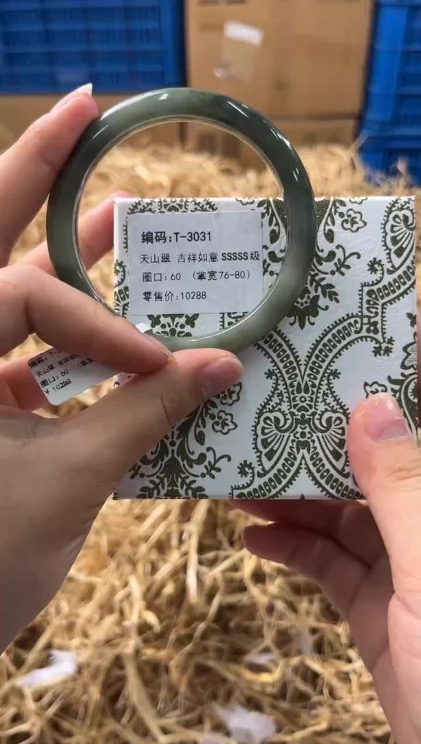 未镶嵌手镯石英质玉T-3031